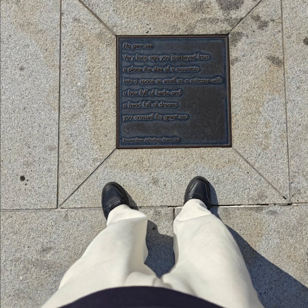 A manhole cover in San Francisco with a poem